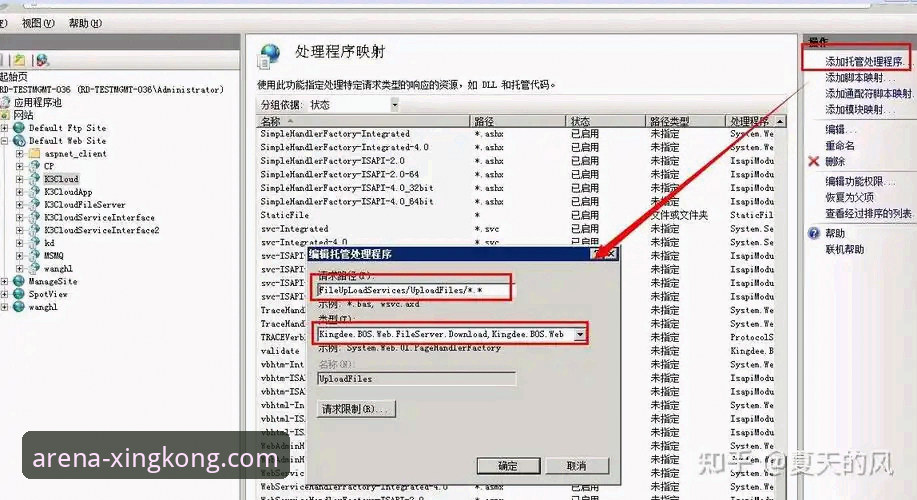 星空体育平台9Z8A安装失败问题详解与解决指南