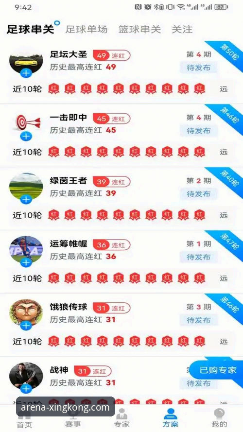 星空体育官网流畅操作哪个好？深度解析平台体验核心