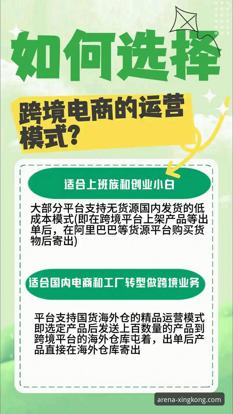 星空体育平台登录与版本选择实用指南：从下载到流畅体验