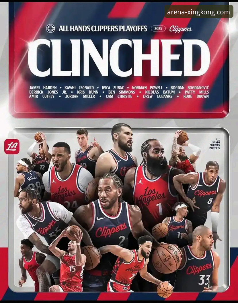 从快船鹈鹕大逆转，深度解析球星依赖与团队篮球的博弈